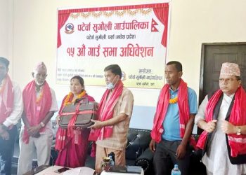 पटेर्वा सुगौली गाउँपालिकाले ४१ करोड बढीको बजेट सार्वजनिक गर्दै प्राथमिकतामा कृषि, शिक्षा, स्वास्थ्य