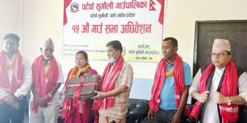 पटेर्वा सुगौली गाउँपालिकाले ४१ करोड बढीको बजेट सार्वजनिक गर्दै प्राथमिकतामा कृषि, शिक्षा, स्वास्थ्य