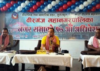 वीरगन्जमा पर्यटन र आधुनिक सेवाका विशेष योजनासहित आगामी नीति तथा कार्यक्रम सार्वजनिक