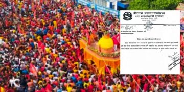 गहवामाई रथ यात्राका कारण असार १३ गते वीरगन्जका सबै विद्यालय बन्द हुने