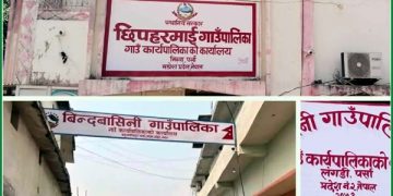 पर्साका ३ पालिकाले समयमा बजेट ल्याउन सकेनन्, मधेस प्रदेशभर ३३ पालिकाले कानूनी प्रावधानको उल्लंघन