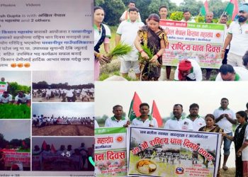 परवानीपुर गाउँपालिकामा बजेटको चरम दुरुपयोग – पार्टीको भ्रातृ संगठनलाई “धान दिवस” मनाउन सार्वजनिक रकम खर्च