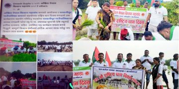 परवानीपुर गाउँपालिकामा बजेटको चरम दुरुपयोग – पार्टीको भ्रातृ संगठनलाई “धान दिवस” मनाउन सार्वजनिक रकम खर्च