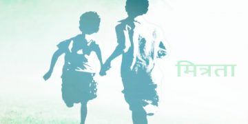 शिर्षक: “अहंकारको छायाँमा चिसिएको मित्रता”