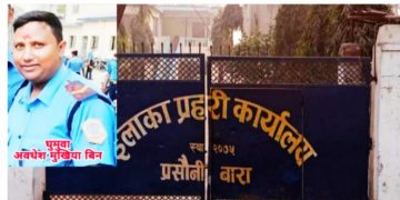 प्रहरीकै मिलेमतोमा तस्करी मौलाउँदै, घुमुवा अवधेश मुखिया बिनमाथि गम्भीर आरोप