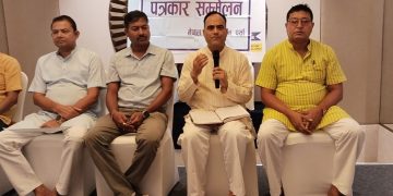 एमालेको नेतृत्वमा रहेको सरकारले कांग्रेसलाई कमजोर बनाउने प्रयास गरिरहेको छ: नैनसिंह महर
