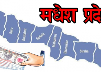 स्थानीय तहमा बेरुजु विस्फोट: अग्रस्थानमा मधेस, ७ वर्षमा ७१ अर्बभन्दा बढी रकम फर्स्यौट हुन बाँकी