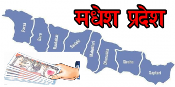 स्थानीय तहमा बेरुजु विस्फोट: अग्रस्थानमा मधेस, ७ वर्षमा ७१ अर्बभन्दा बढी रकम फर्स्यौट हुन बाँकी