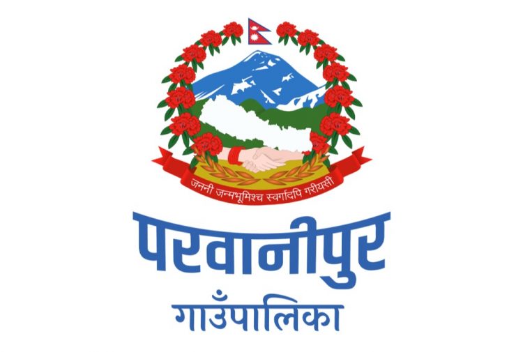 एसईई नतिजा शर्मनाक! परवानीपुरका तीन सामुदायिक विद्यालयमा उत्तीर्ण दर १३% भन्दा कम