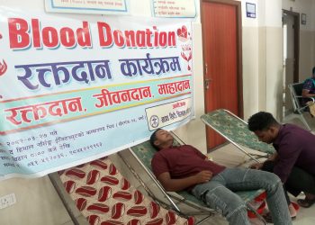 साउथ सिटी हिमाल हस्पिटलको कार्यक्रममा ४१ जनाले गरे रक्तदान