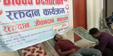 साउथ सिटी हिमाल हस्पिटलको कार्यक्रममा ४१ जनाले गरे रक्तदान