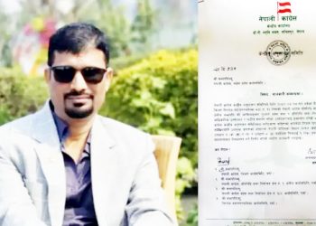 नेपाली कांग्रेसबाट अरविन्दकुमार गुप्ता १ वर्षका लागि निष्काशित