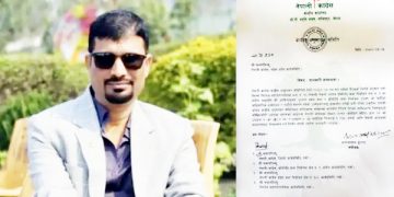 नेपाली कांग्रेसबाट अरविन्दकुमार गुप्ता १ वर्षका लागि निष्काशित