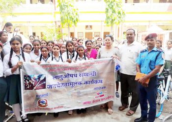 वीरगन्जमा लागूऔषध विरुद्धको सचेतनामूलक कार्यक्रम सम्पन्न