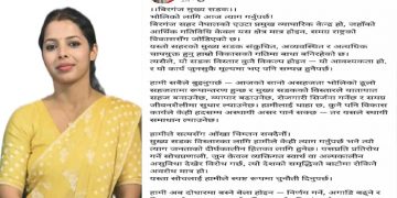 वीरगन्जको विकासमा सांसद कुर्मीको समर्थन – मुख्य सडक विस्तार समयको माग