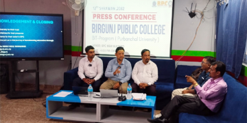 वीरगन्ज पब्लिक कलेजमा बीआईटी कक्षा सञ्चालन, मोफसलमै उच्चस्तरीय आईटी शिक्षा सुरू