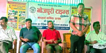 भोजपुरी टाइम्स दैनिकको १२औं वार्षिकोत्सवमा खाद्यान्न तथा शैक्षिक सामग्री वितरण