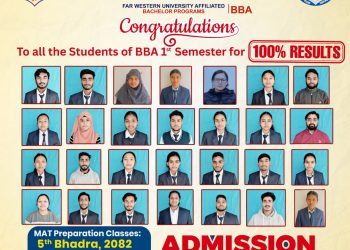 एपेक्स म्यानेजमेण्ट कलेज, वीरगन्जले बीबीए पहिलो सेमेष्टरमा शतप्रतिशत नतिजा