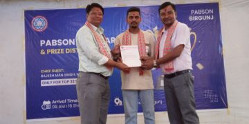 वीरगञ्जमा ३२ जना विद्यार्थीलाई प्याब्सनद्वारा छात्रवृत्ति वितरण