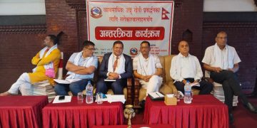 मधेस प्रदेशको समृद्धिका लागि उखु खेतीलाई प्राथमिकतामा राख्न किसानको जोड