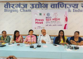 “बृहत् महिला सम्मेलन २०८२” वीरगञ्जमा हुँदै, पूर्व राष्ट्रपति विद्यादेवी भण्डारी प्रमुख अतिथि हुने