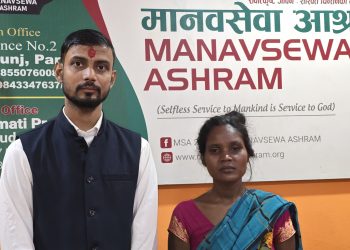 अन्दाजी ३० वर्षीया गर्भवती महिला उद्धार, मानवसेवा आश्रममा संरक्षण