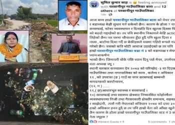 परवानीपुर–३ का युवाको गुनासो – “सरसफाइमा स्थानीय सरकार गम्भीर छैन”
