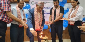 नेशनल मेडिकल कलेजमा परोपकारी सांस्कृतिक कार्यक्रम सम्पन्न, प्रतिभावान विद्यार्थीहरू पुरस्कृत