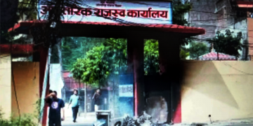 वीरगञ्जमा आन्तरिक राजस्व कार्यालयमा आगजनी, एक करोड बराबरको उपकरण नष्ट