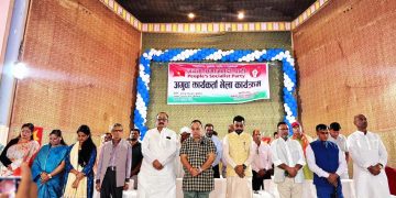 वीरगंजमा जसपा पर्साद्वारा अगुवा कार्यकर्ता भेला सम्पन्न
