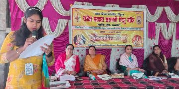 रक्सौलमा ‘सप्तशक्ति संगम’ कार्यक्रम सम्पन्न – महिलामा आत्मविश्वास र नेतृत्व विकासमा जोड