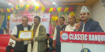 पर्सा स्वास्थ्य कार्यालयद्वारा वार्षिक समीक्षा गोष्ठी सम्पन्न