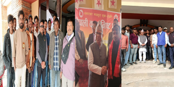 बारामा कार्यकर्ता भेटघाट : माधवकुमार नेपालको उपस्थितिमा युवा नेता अनिल शाहको नेतृत्वमा दर्जनौँ युवाको नेकपा प्रवेश