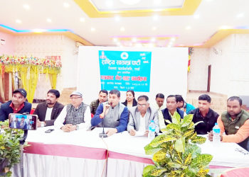 रास्वपा पर्साद्वारा प्रतिनिधि सभा उम्मेदवार चयनका लागि ९ बुँदे मापदण्ड सार्वजनिक