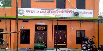 रौतहटको कटहरिया नगरपालिकामा १० लाख हिनामिनाको मुद्दा