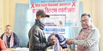 एचआईभी संक्रमित विपन्न व्यक्तिहरूलाई विश्व एड्स दिवसको अवसरमा  कम्बल वितरण