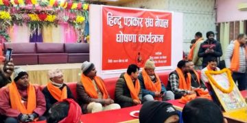 हिन्दु पत्रकार संघ पर्सामा गठन, अध्यक्षमा रौनियार