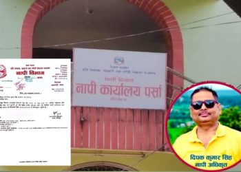 पर्सा नापी कार्यालयमा घुस काण्डपछि विवाद चर्कियो, नापी अधिकृत दीपक कुमार सिंहमाथि गम्भीर आरोप