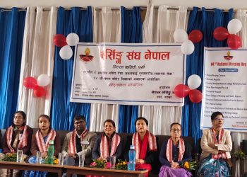 वीरगञ्जमा ६४औँ राष्ट्रिय नर्स दिवसको अवसरमा वक्तृत्वकला प्रतियोगिता सम्पन्न