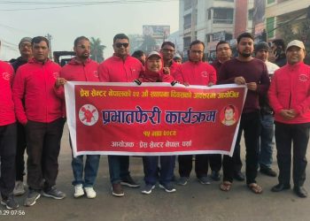 प्रेस सेन्टर नेपालको २२औँ स्थापना दिवसको अवसरमा वीरगञ्जमा प्रभात र्‍याली तथा रक्तदान कार्यक्रम सम्पन्न