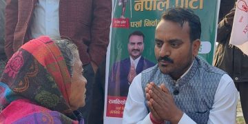 पर्सा–१ मा उज्यालो नेपाल पार्टीका उम्मेदवार रामकिशोर सिंह (पराग)द्वारा घरदैलो कार्यक्रमको औपचारिक सुरुवात