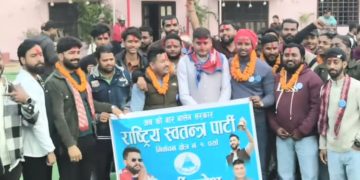 ४ सयभन्दा बढी जेन्जी युवा रास्वपामा प्रवेश