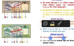 वीरगञ्ज बजारमा नक्कली नेपाली नोटको बिगबिगी, बीसीसीआईद्वारा सचेत रहन आग्रह
