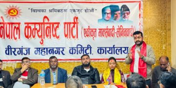 वीरगन्जमा एमालेको शक्ति प्रदर्शन, नेता–कार्यकर्ता एकताले पर्सामा जित नजिकिएको दाबी