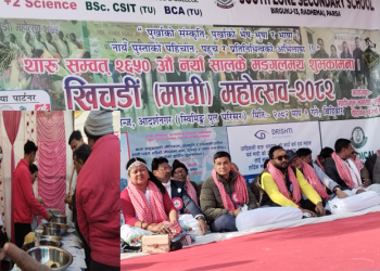 घोगिं नपाएपछि खल्लियो माघी उत्सव