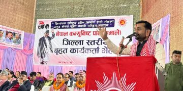 ‘जनताको सुख–दुःखमा साथ नदिने नेता नचुन्नुहोस्’ : प्रदीप यादव
