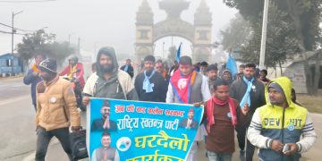 पर्सा क्षेत्र नं.–१ मा रास्वपा उम्मेदवार हरि पन्तको घरदैलो अभियान तीव्र, भन्सार एरियाका स्थानीयद्वारा भव्य स्वागत