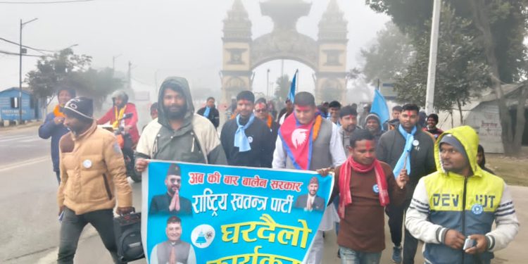 पर्सा क्षेत्र नं.–१ मा रास्वपा उम्मेदवार हरि पन्तको घरदैलो अभियान तीव्र, भन्सार एरियाका स्थानीयद्वारा भव्य स्वागत