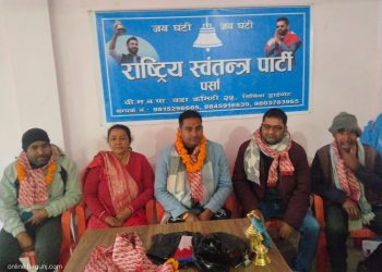 पुरानो राजनीतिविरुद्ध युवाको आवाज: सिर्सियामा रास्वपाको पार्टी कार्यालय स्थापना