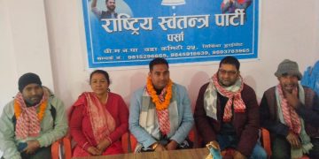 पुरानो राजनीतिविरुद्ध युवाको आवाज: सिर्सियामा रास्वपाको पार्टी कार्यालय स्थापना